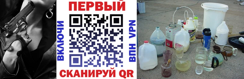 Amphetamine Розовый  нарко площадка телеграм  Городовиковск  купить наркотик  kraken как войти 