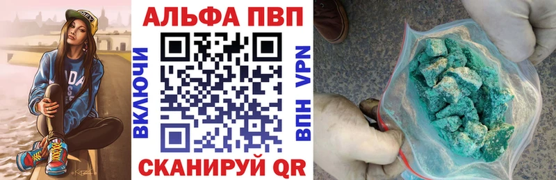 APVP СК КРИС  Городовиковск 