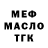 Амфетамин 98% Daus