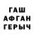 A-PVP крисы CK Georgy Ts