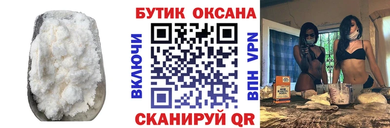 Бутират жидкий экстази  mega tor  Городовиковск  как найти наркотики 