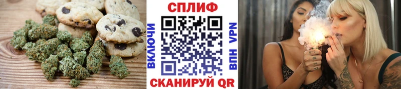 даркнет сайт Городовиковск Cannafood марихуана