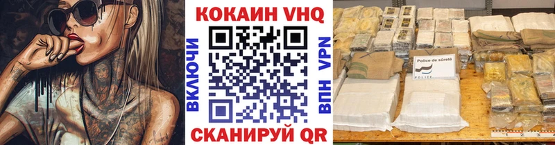 COCAIN Columbia  Городовиковск 