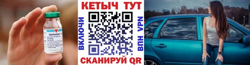 купить наркоту  Городовиковск  Кетамин ketamine 