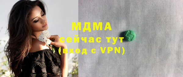 мет Белокуриха