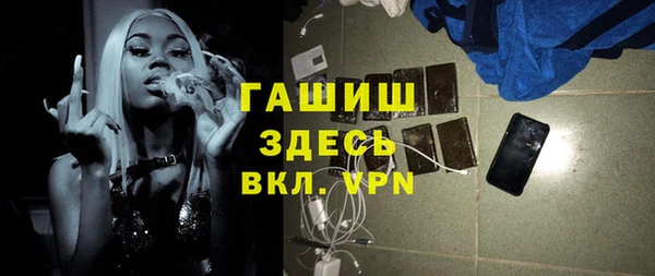 ALPHA PVP Богородицк