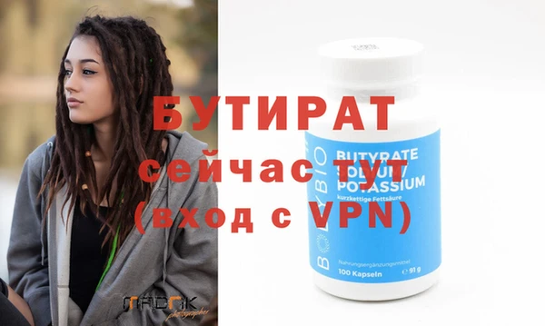 таблы Богородск