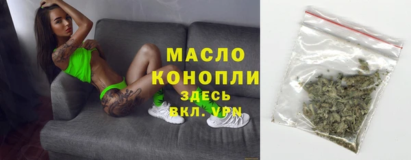 кристаллы Бугульма