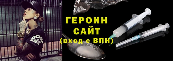 таблы Богородск