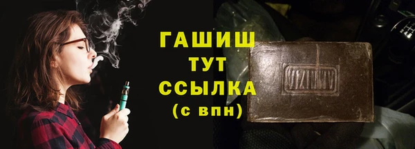 PSILOCYBIN Бронницы