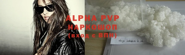 кристаллы Бугульма