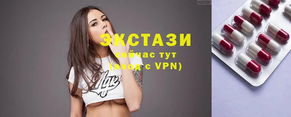 кристаллы Бугульма