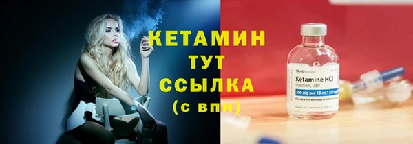 кристаллы Бугульма