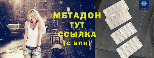 ALPHA PVP Богородицк