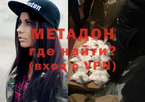 PSILOCYBIN Бронницы