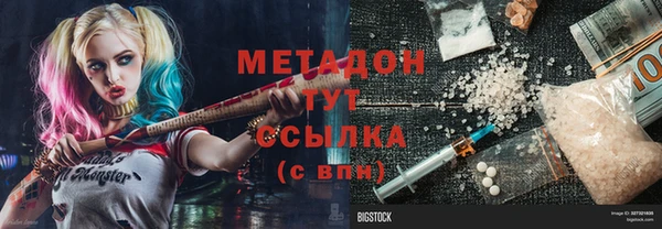 ALPHA PVP Богородицк