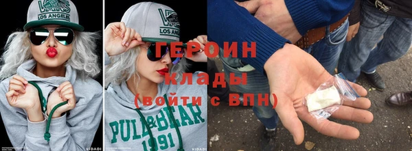 ALPHA PVP Богородицк