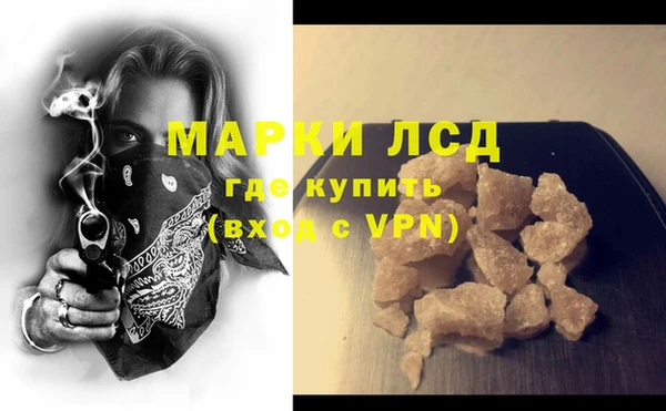 прущие крисы Бородино