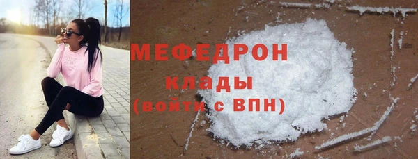кристаллы Бугульма
