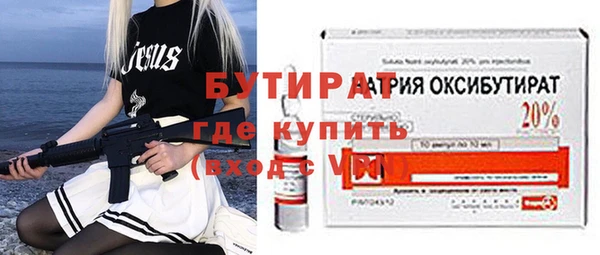 таблы Богородск