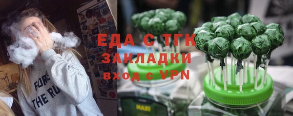 таблы Богородск