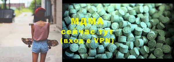 ALPHA PVP Богородицк
