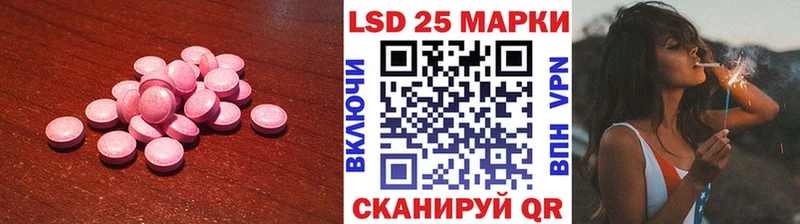 hydra сайт  Городовиковск  LSD-25 экстази кислота 