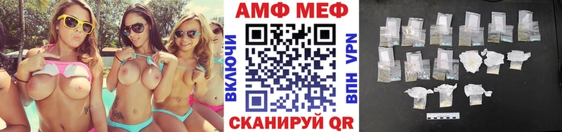 МЕТАМФЕТАМИН мет  Городовиковск 
