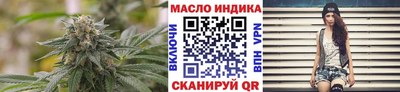 hydra tor  Городовиковск  ТГК жижа  цены  